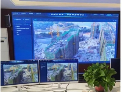 宜春市借助“最强大脑” 提升监管效能 丰城市住建局构建智慧工