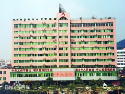 中人建设举办智慧工地平台应用操作培训