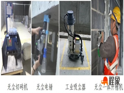 筑牢安全防线！青岛地铁 8 号线智慧工地的 9 大硬核实践